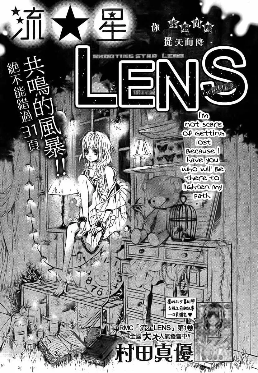 Nagareboshi Lens Chapter 6 3